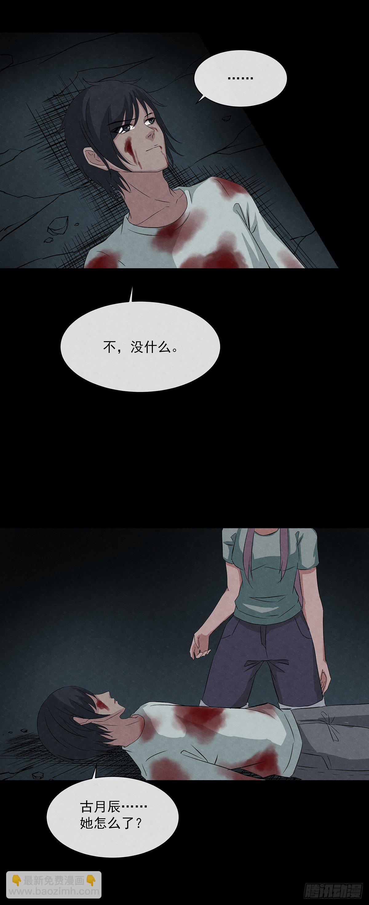 19蜕11