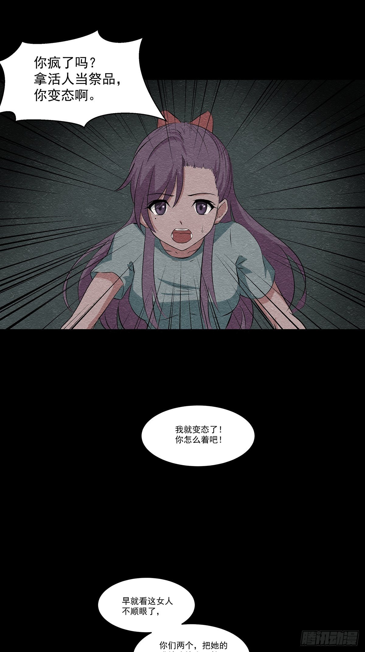 21地宫大门33