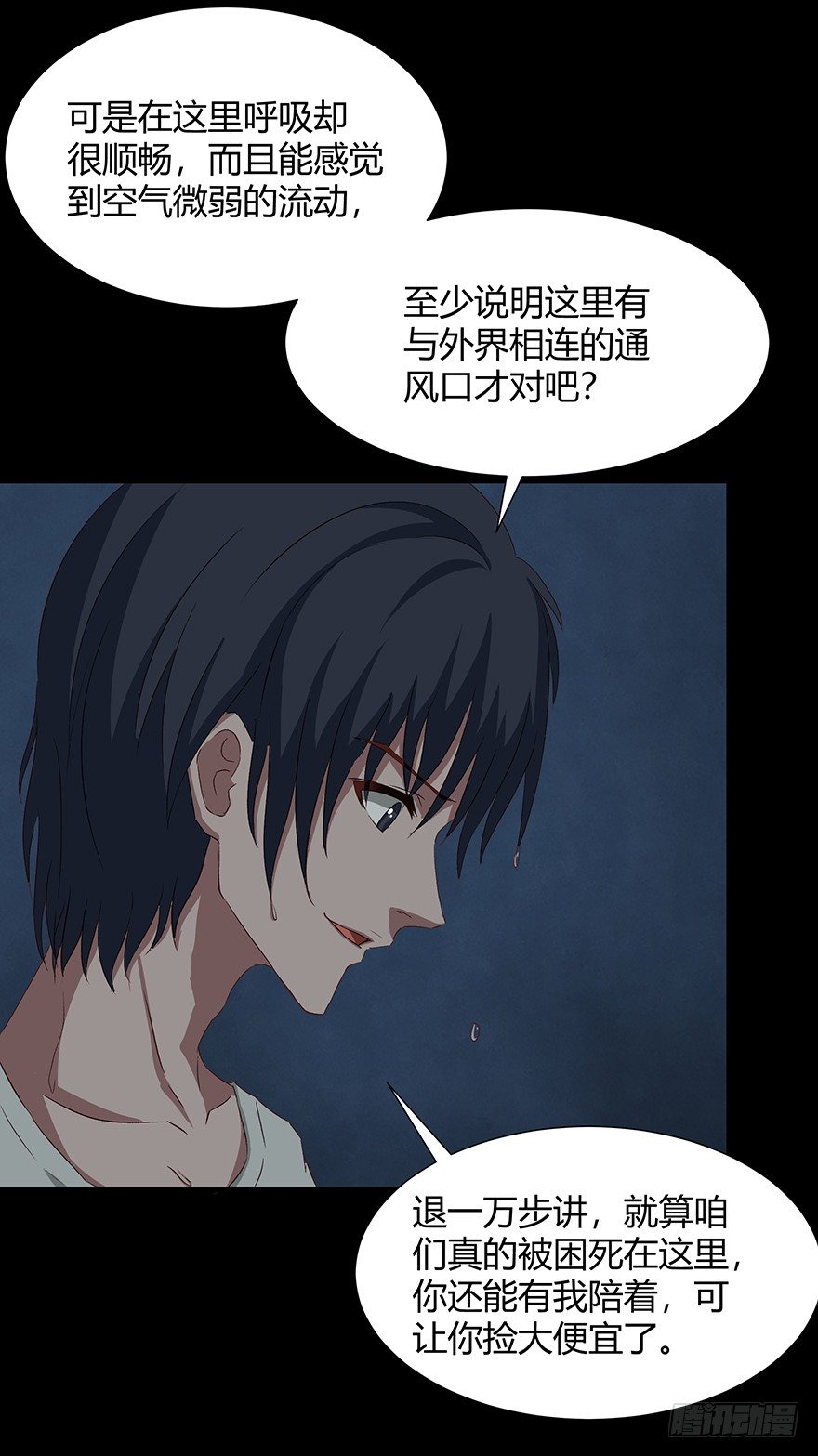 05陷阱26