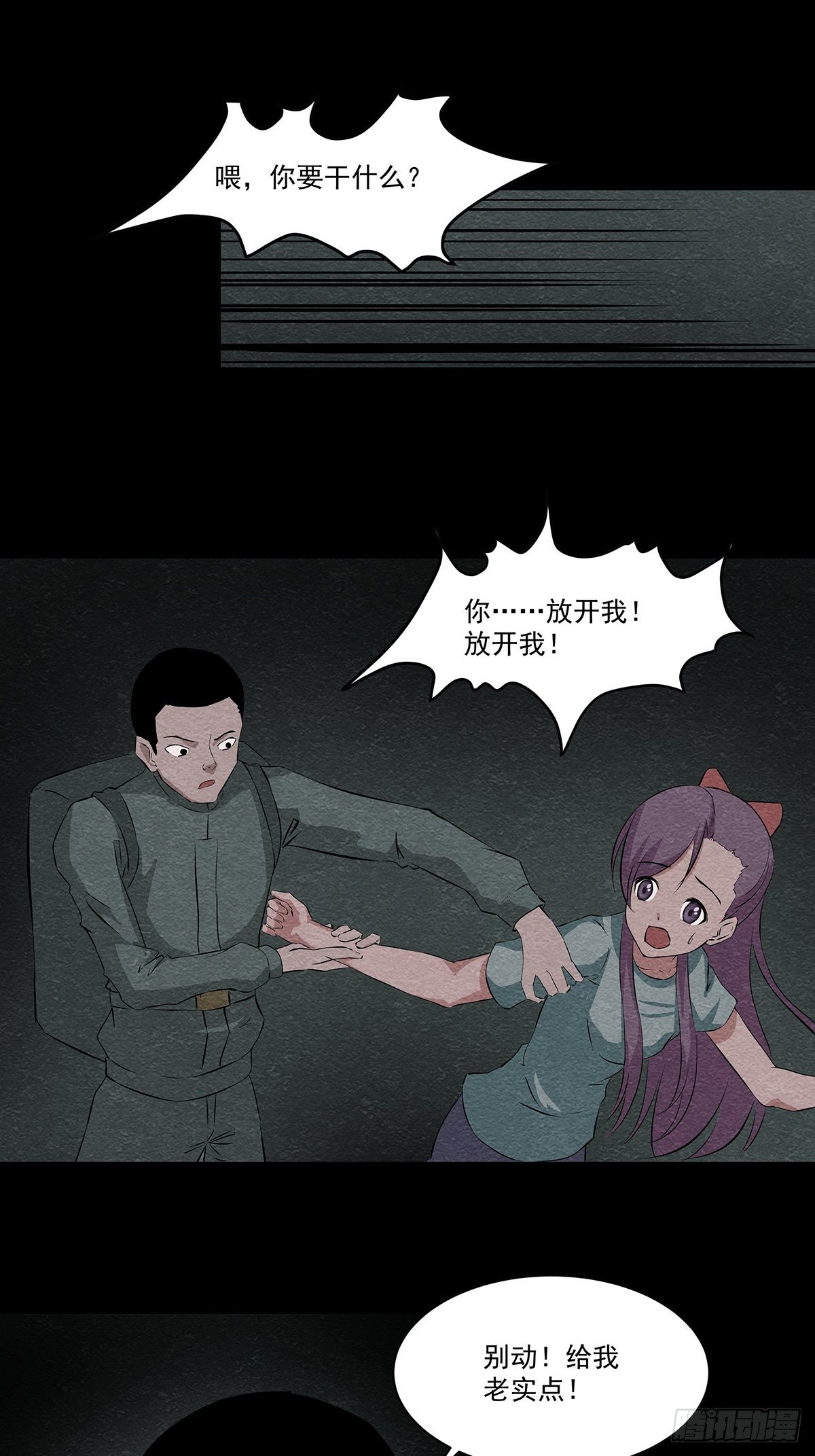 21地宫大门35