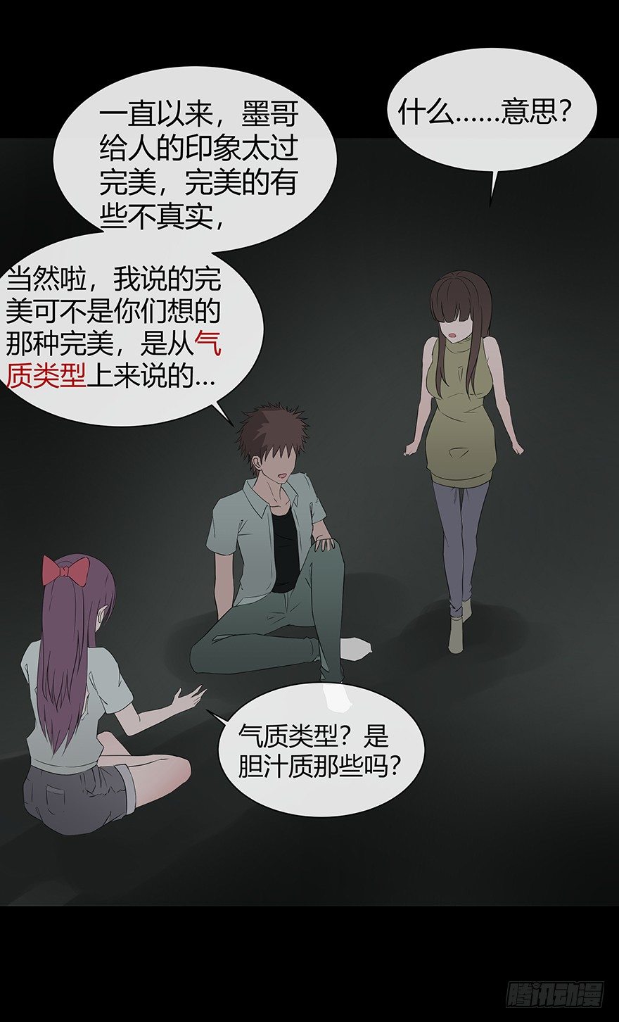 11析28
