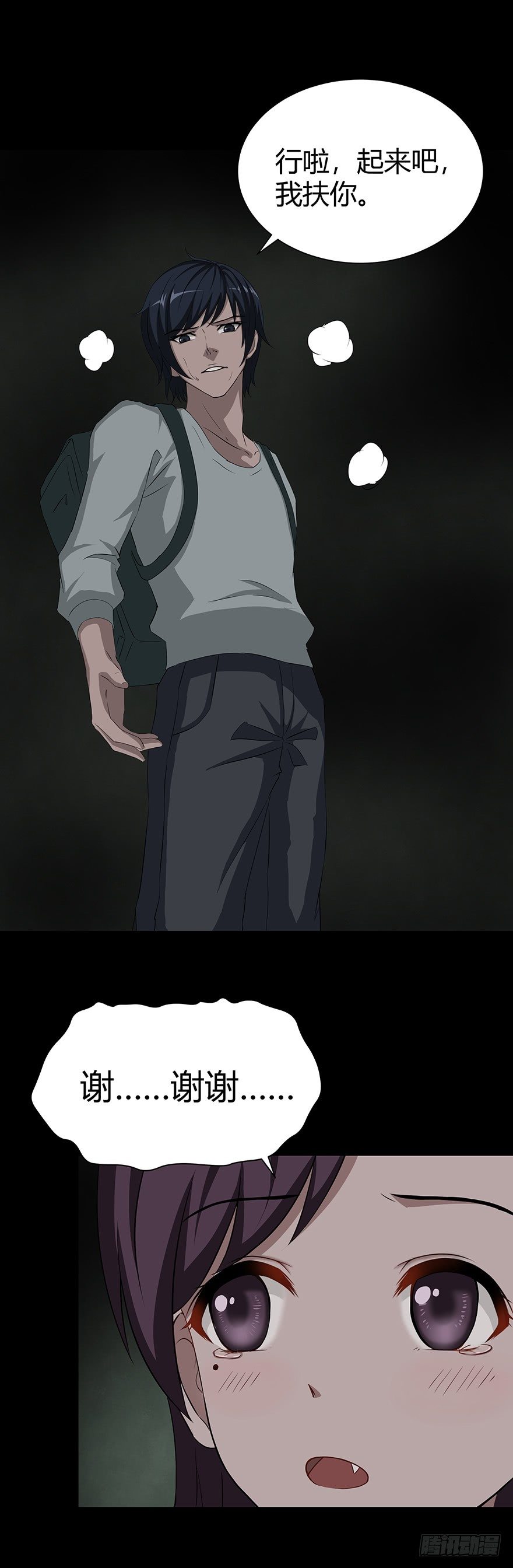07古墓18