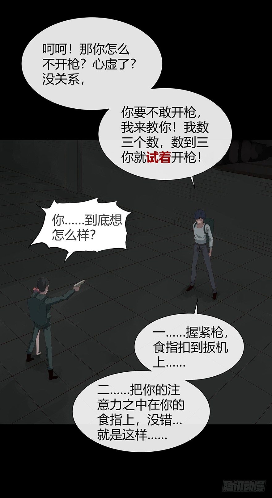 09墓主17