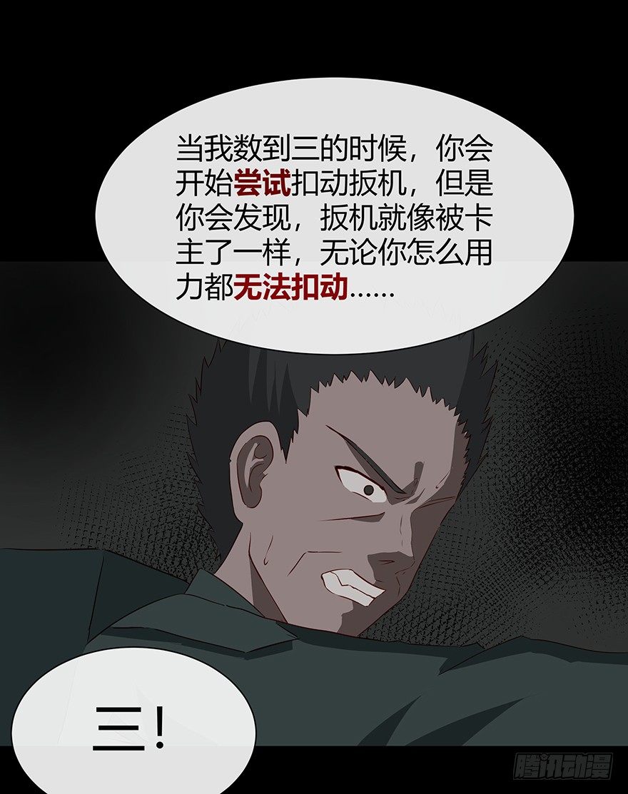 09墓主18