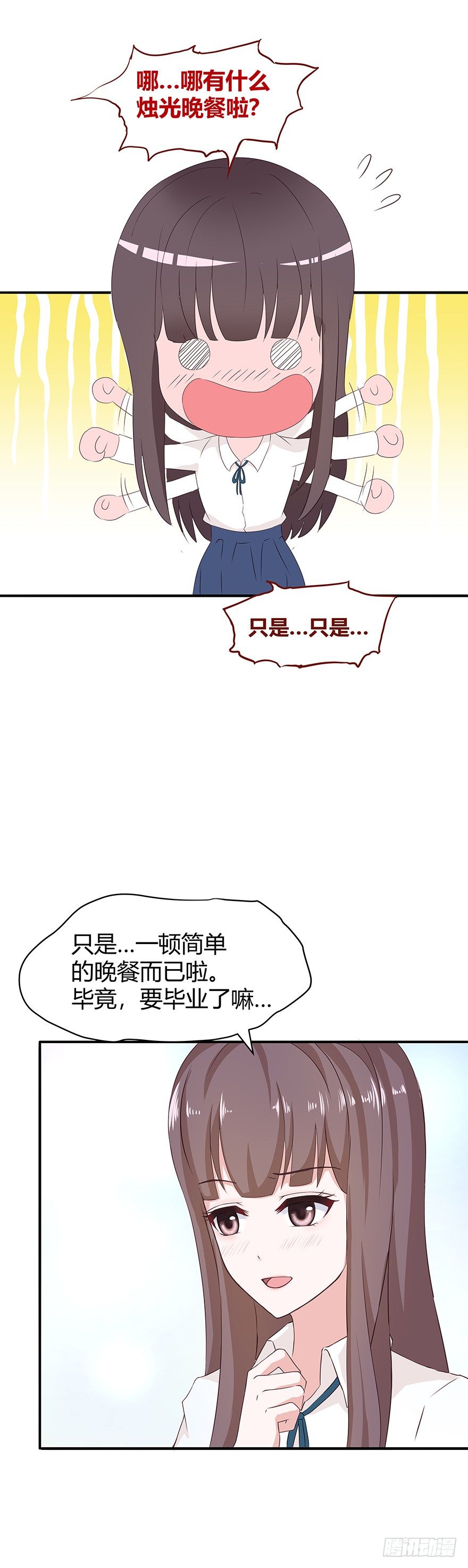 01毕业5