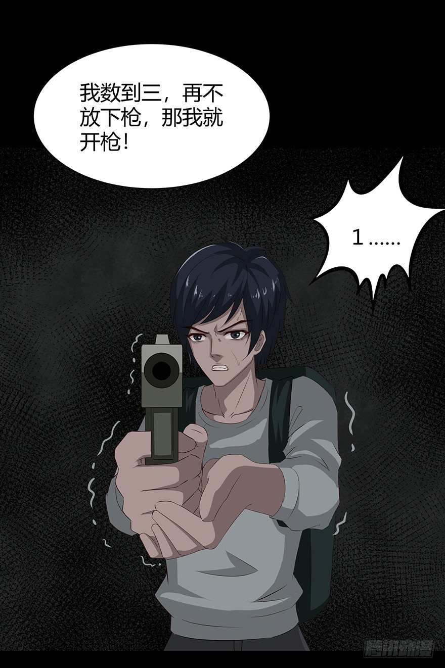 08挟持34
