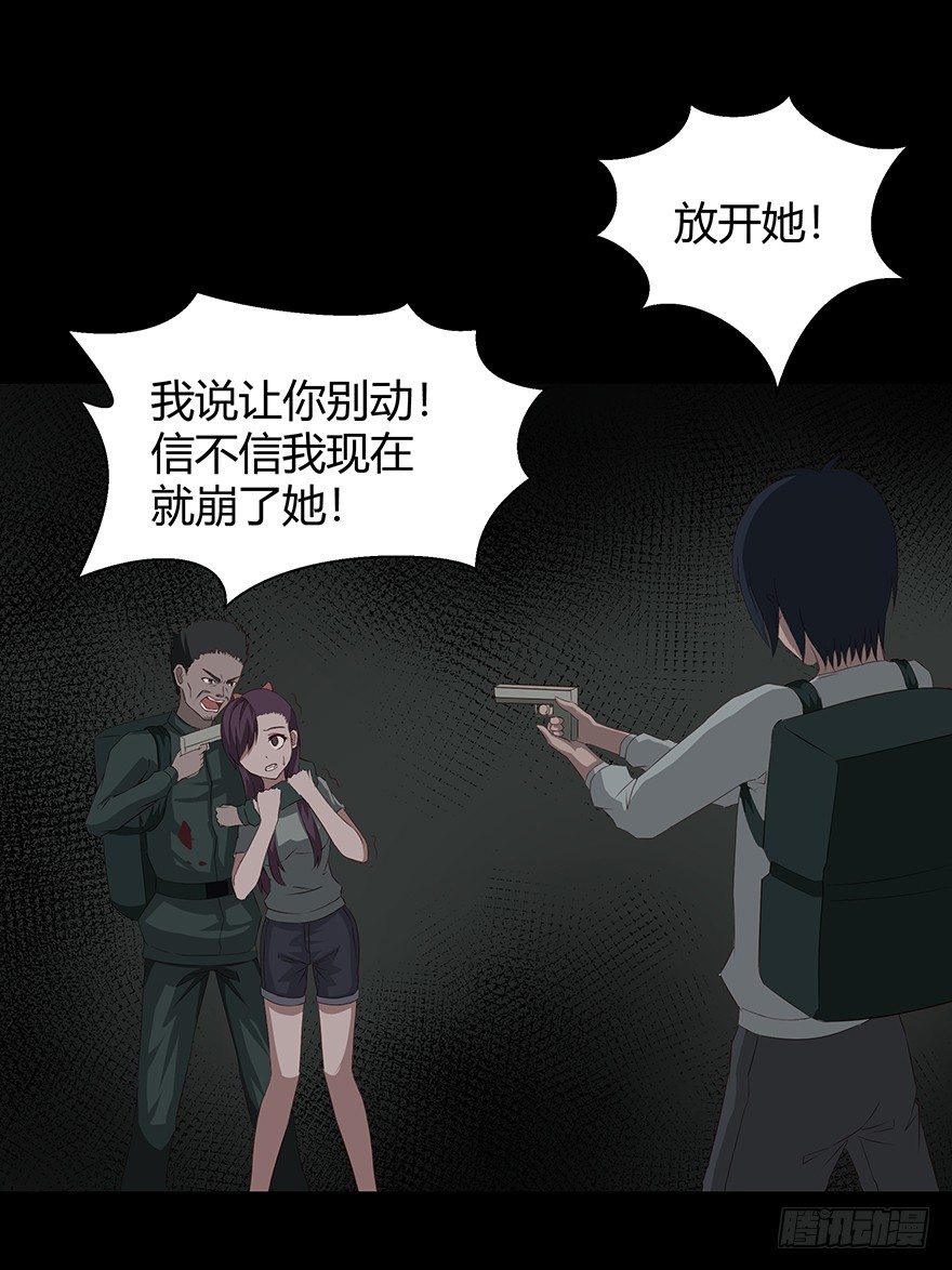 08挟持33