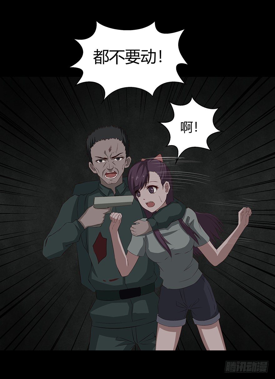 08挟持32