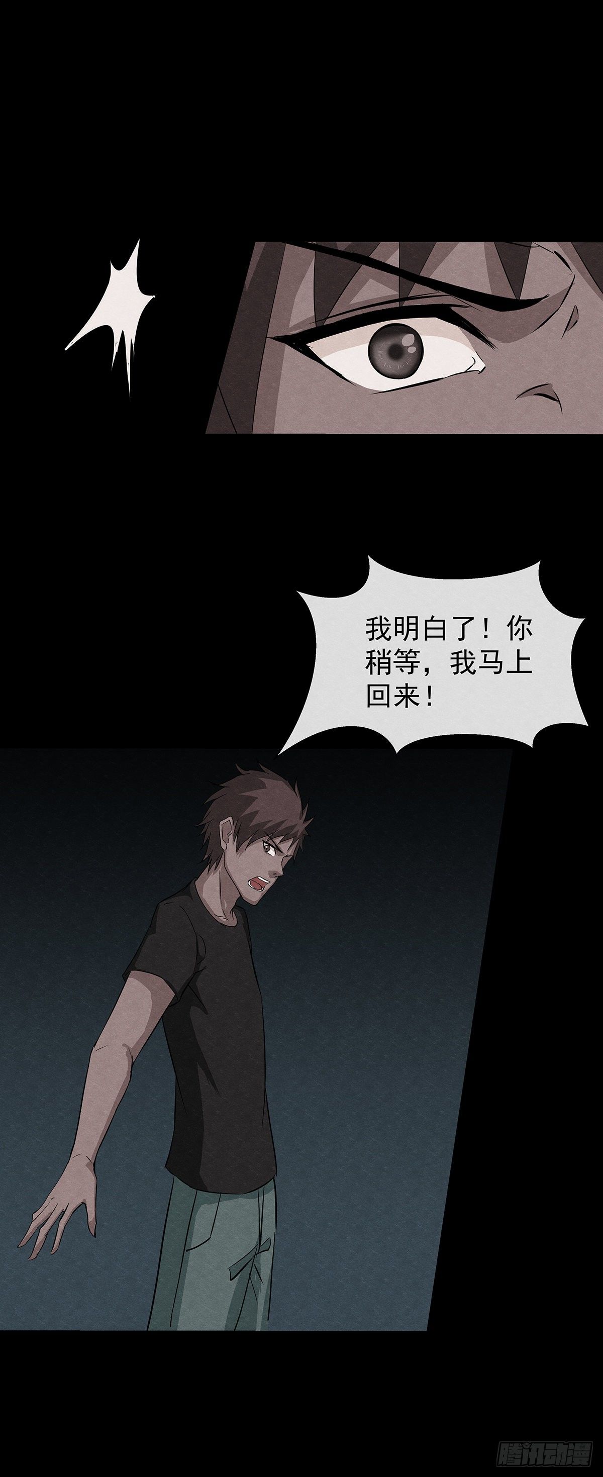 19蜕9