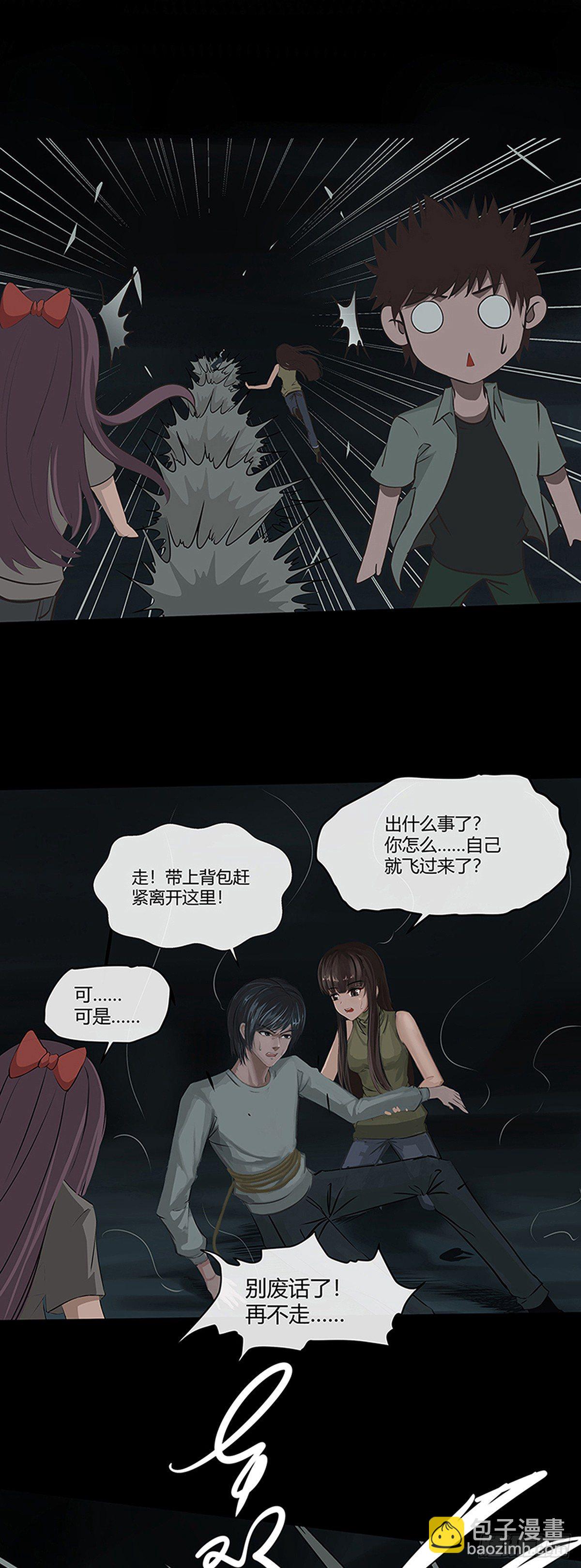 13射6