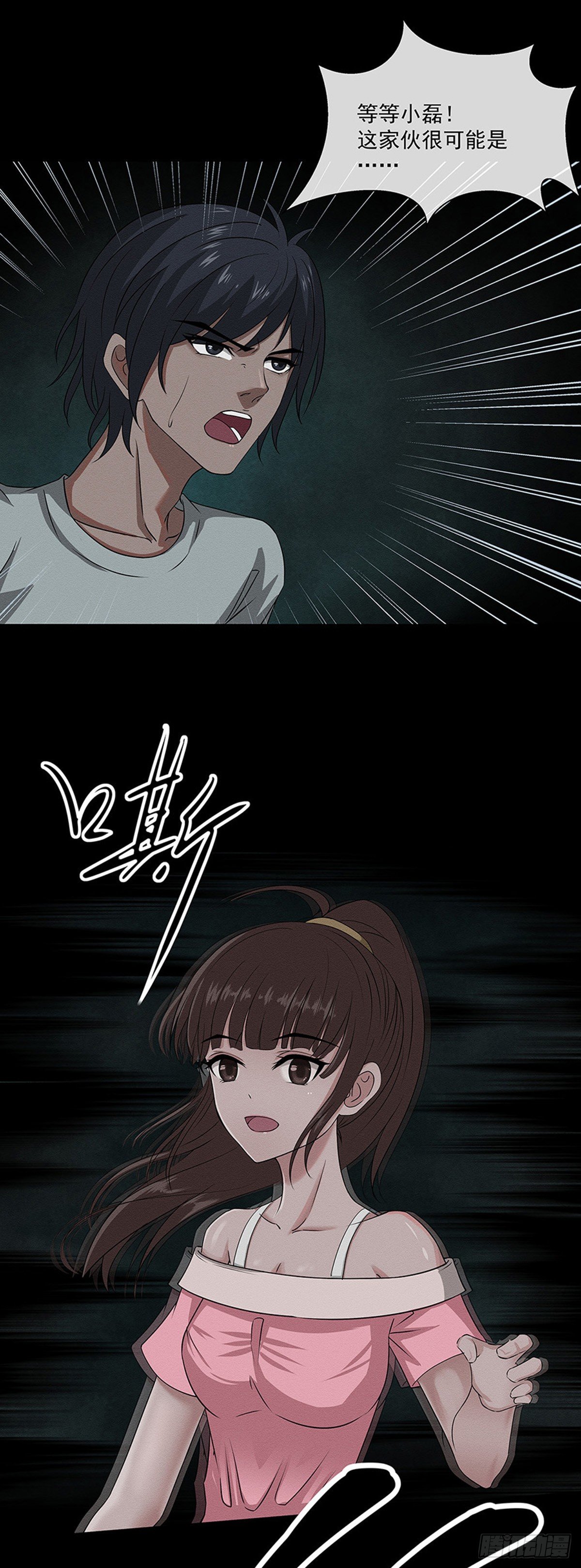 14剑12