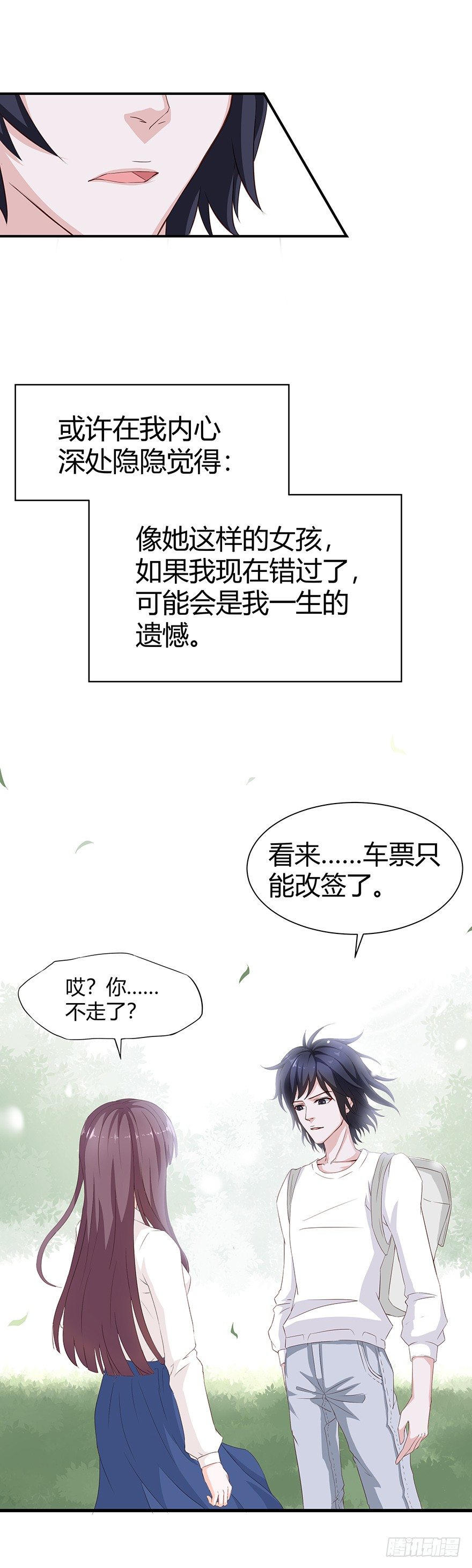 01毕业18