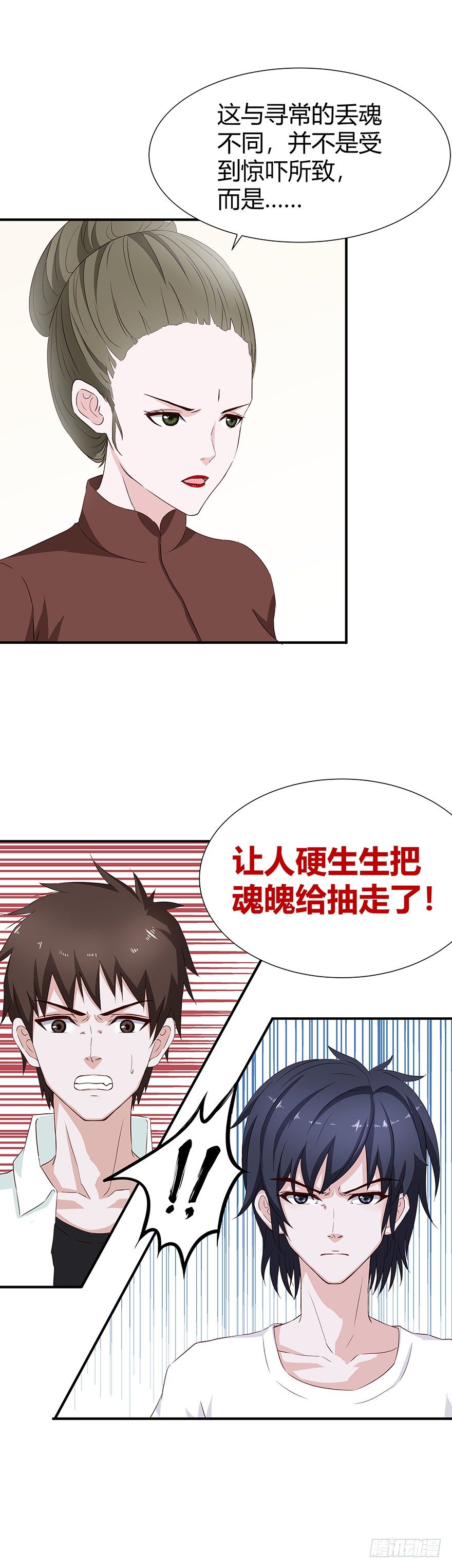 02失约16