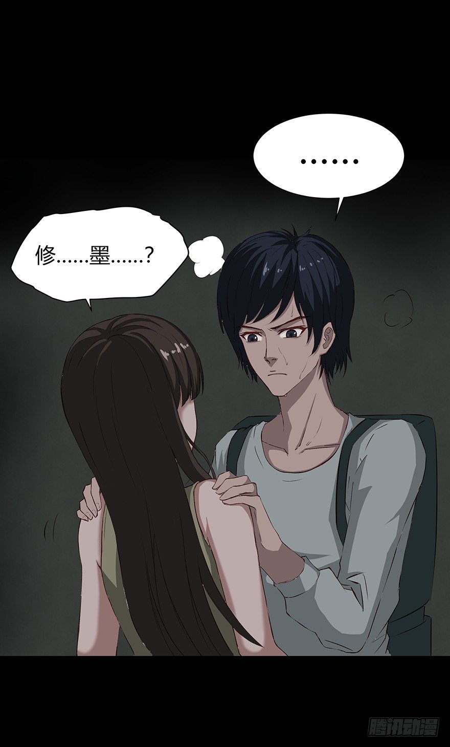 08挟持12