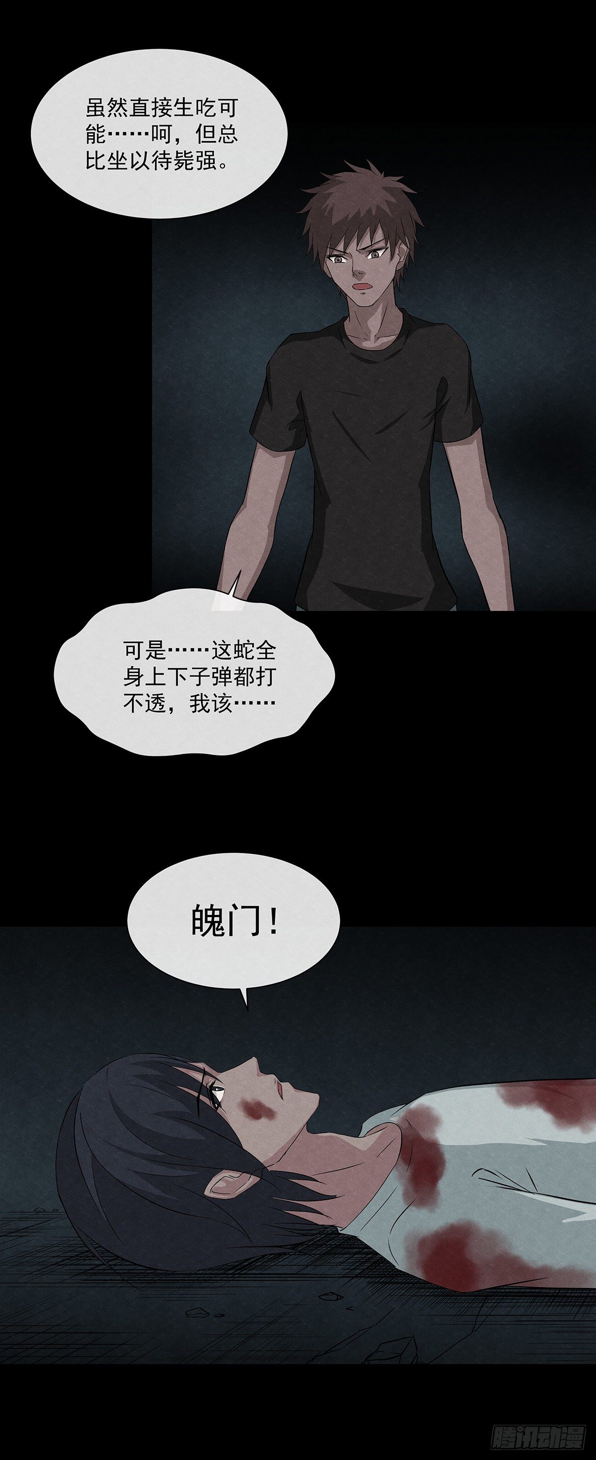 19蜕8