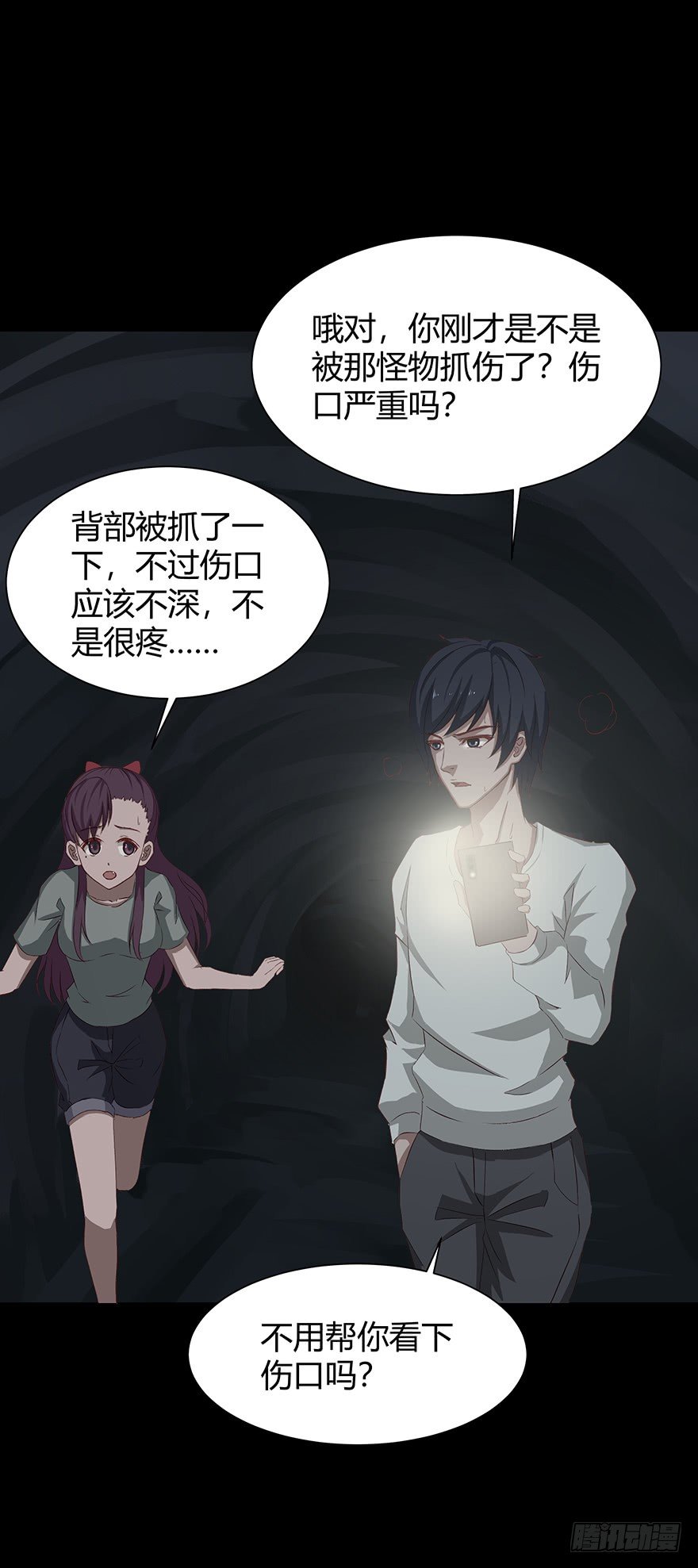 06误入33