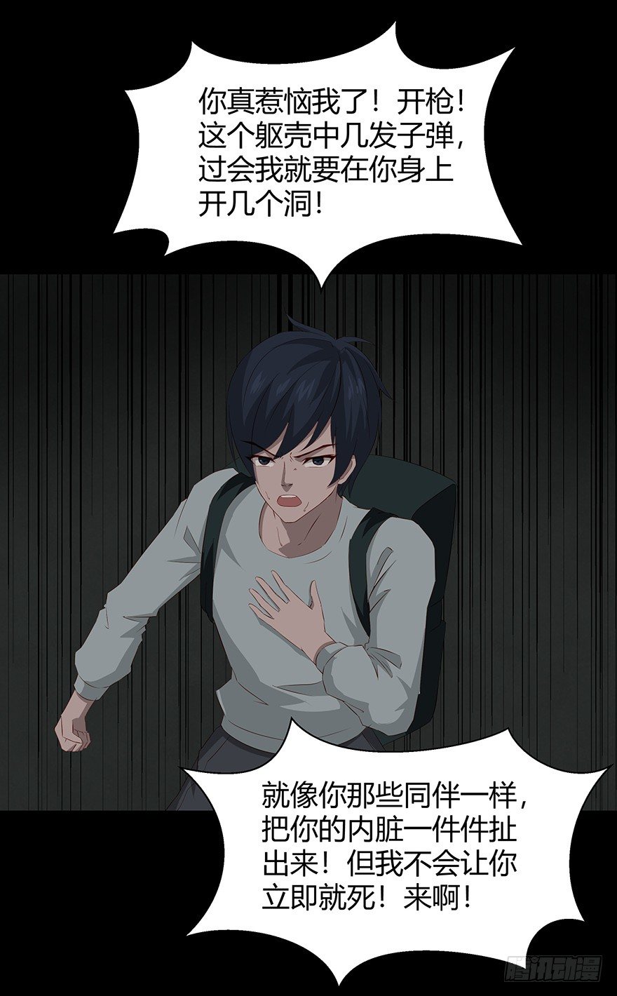 09墓主15