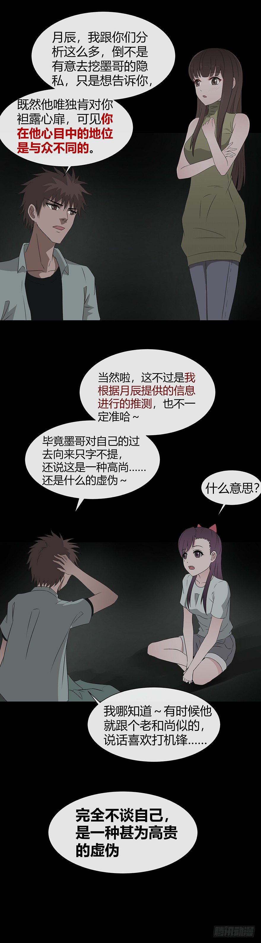 11析36