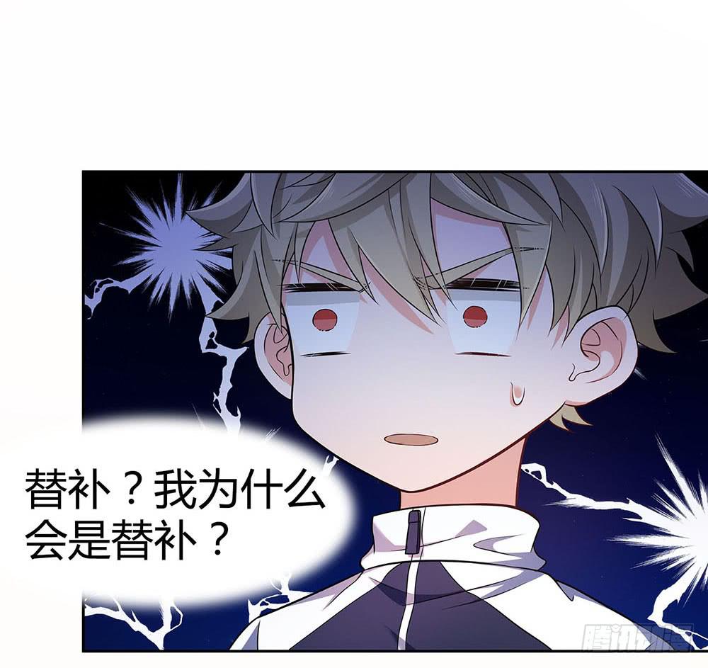 落后30