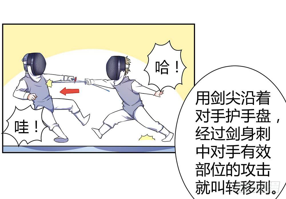 单挑110