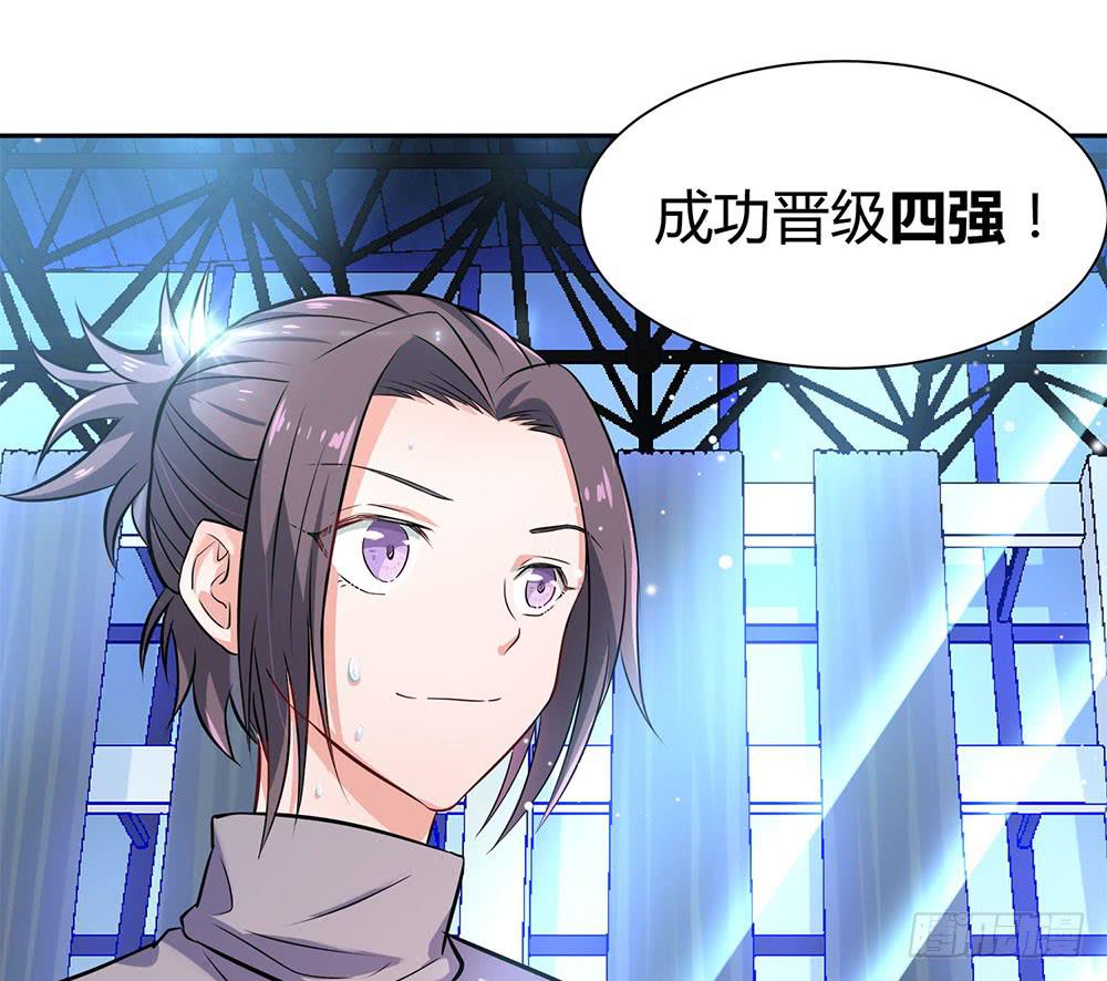 教我击剑吧109
