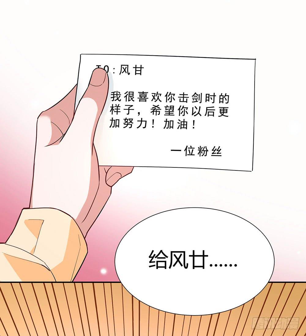 便当29