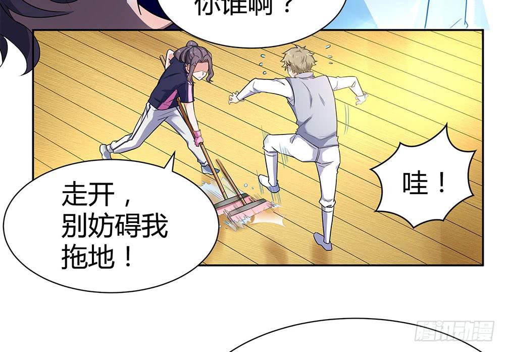 教我击剑吧67
