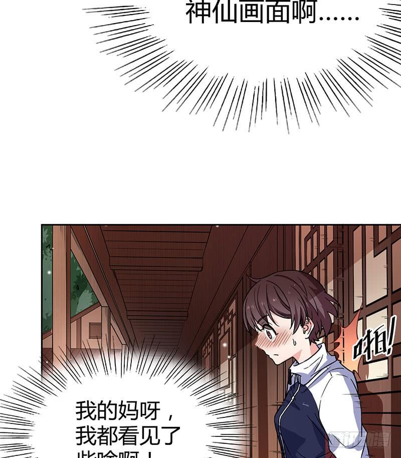 一起睡40
