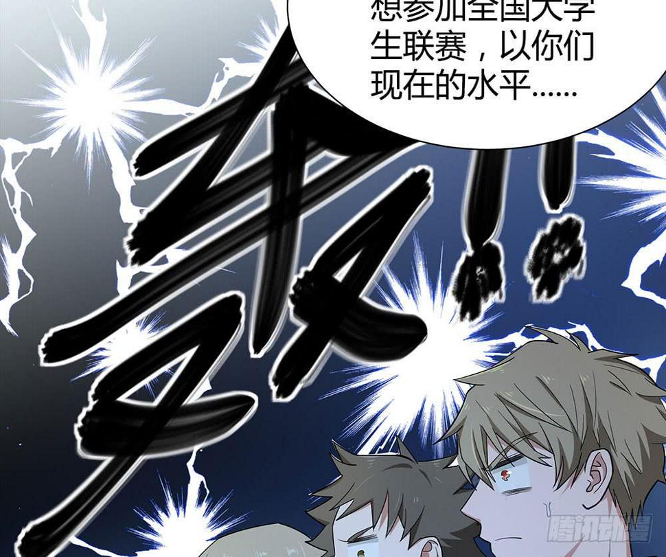 便当8