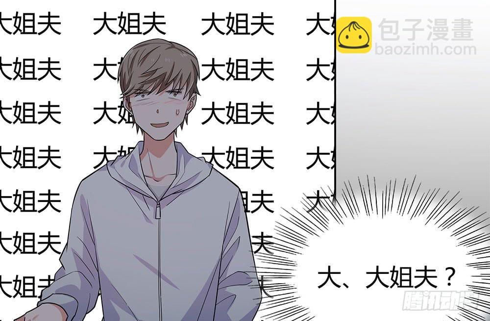 大姐夫41