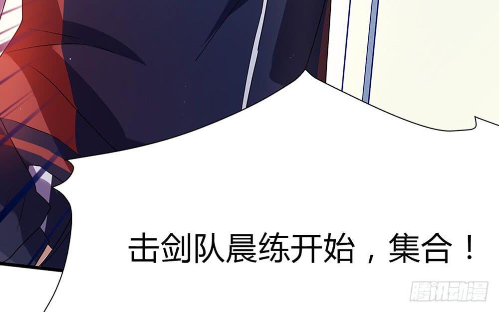 初入击剑社108
