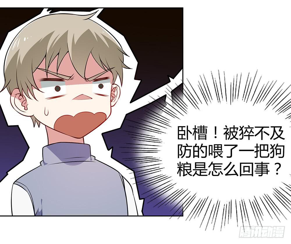 鹰隼之眼52