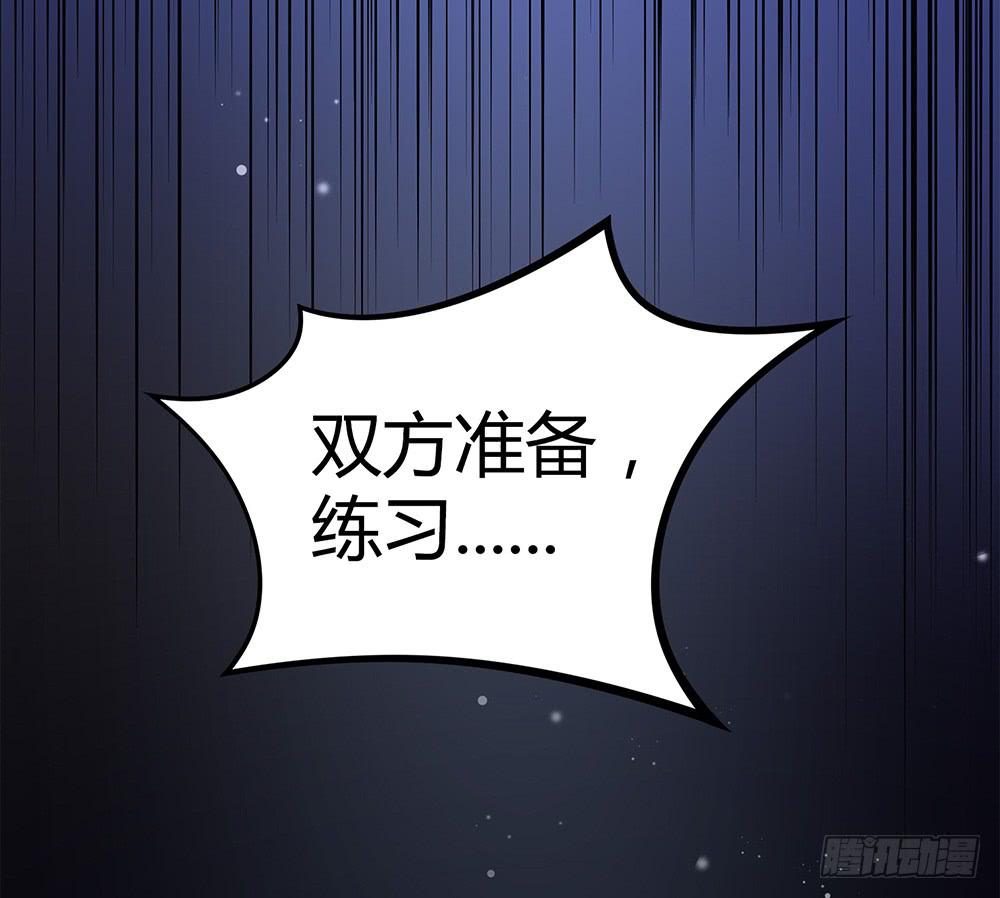 对战84
