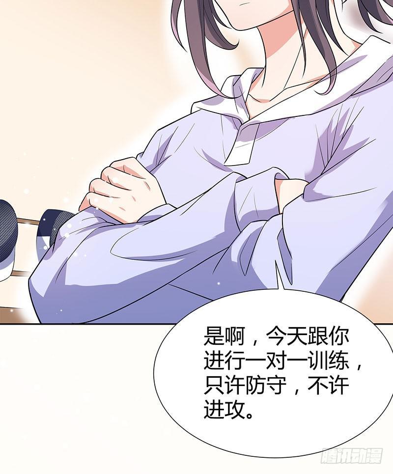 击剑联赛20
