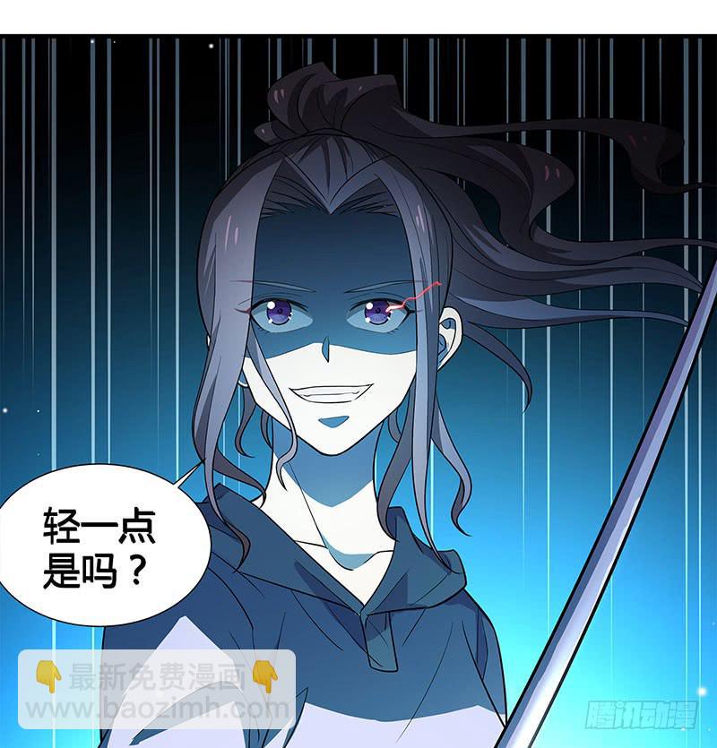 击剑联赛33
