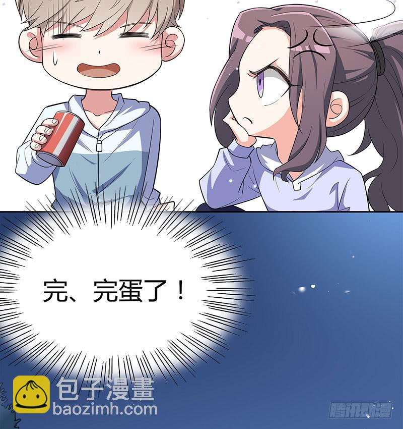 他俩有“事”44
