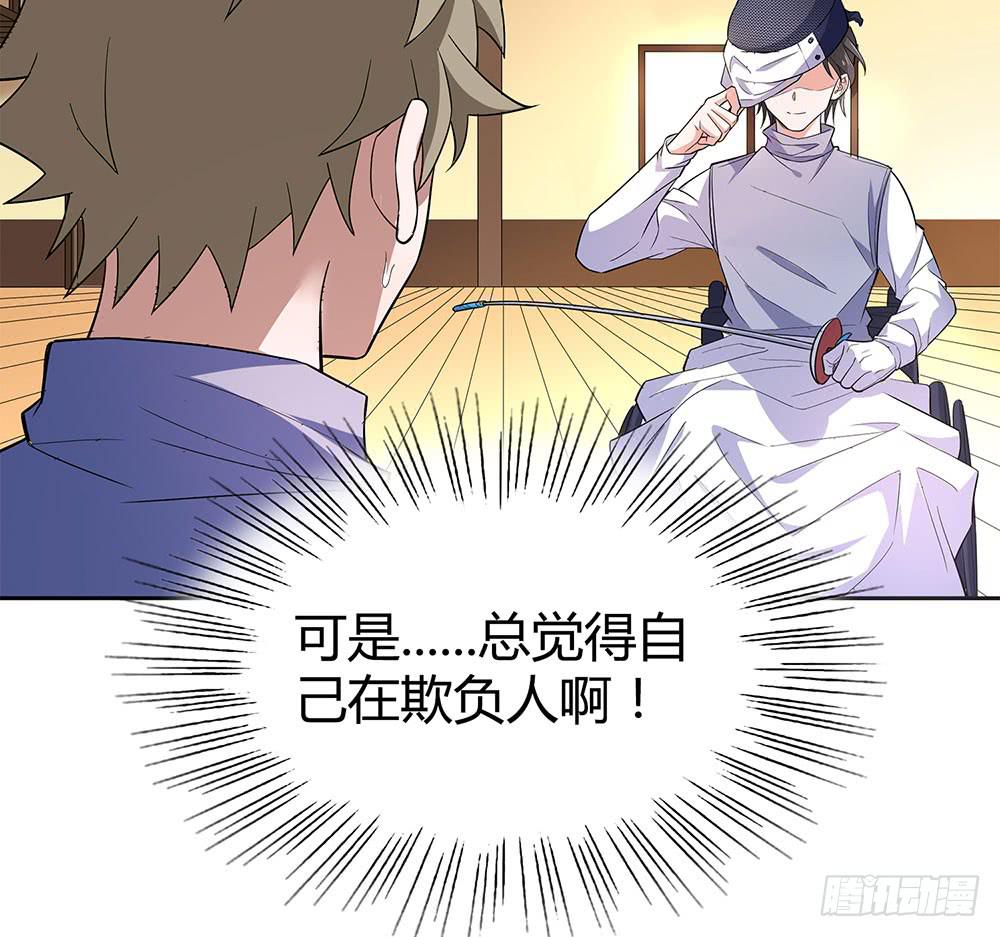 “双轮”对决39