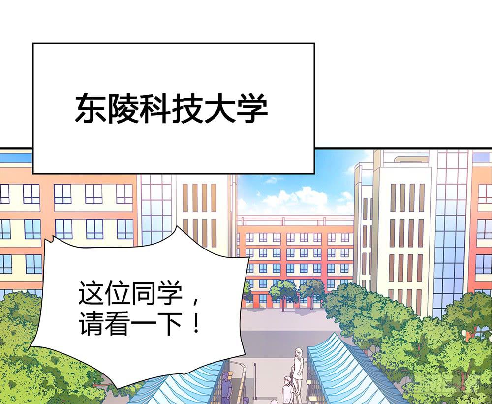 初入击剑社36
