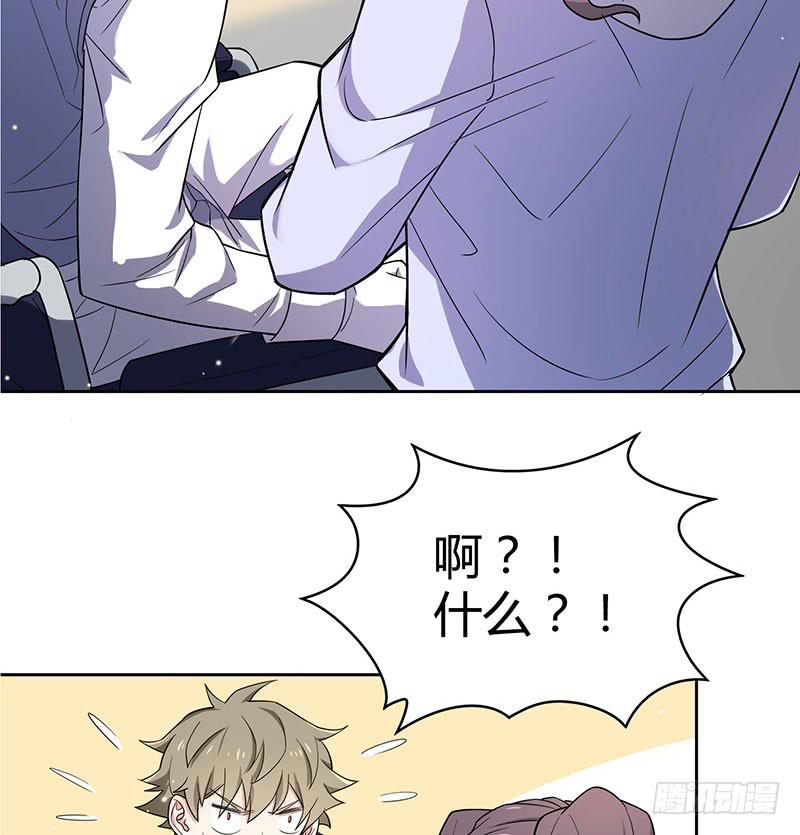 他俩有“事”30