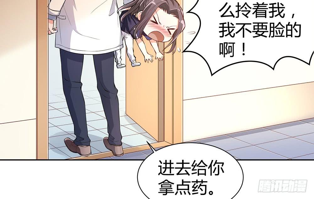 别再跟着我83