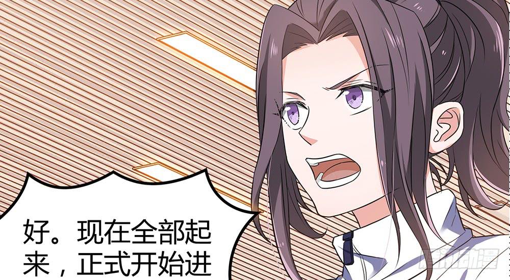 魔鬼教练78