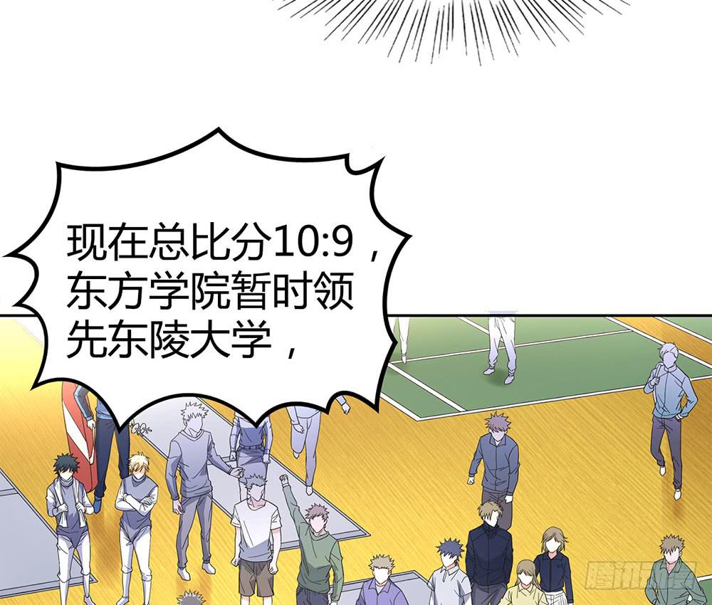 禹声的击剑线86