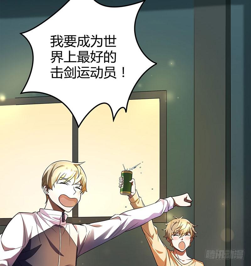 他俩有“事”39