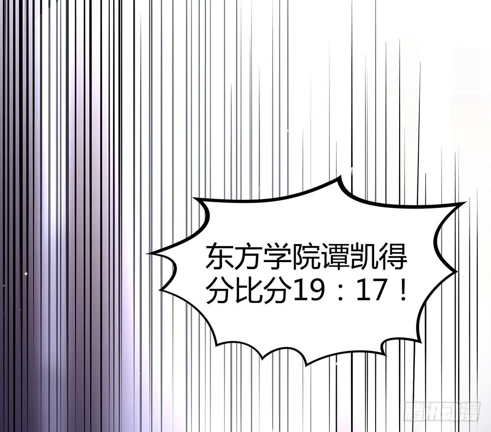 反超78