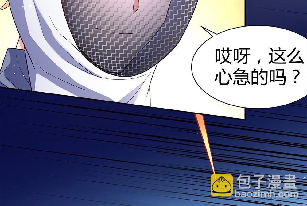 难缠7