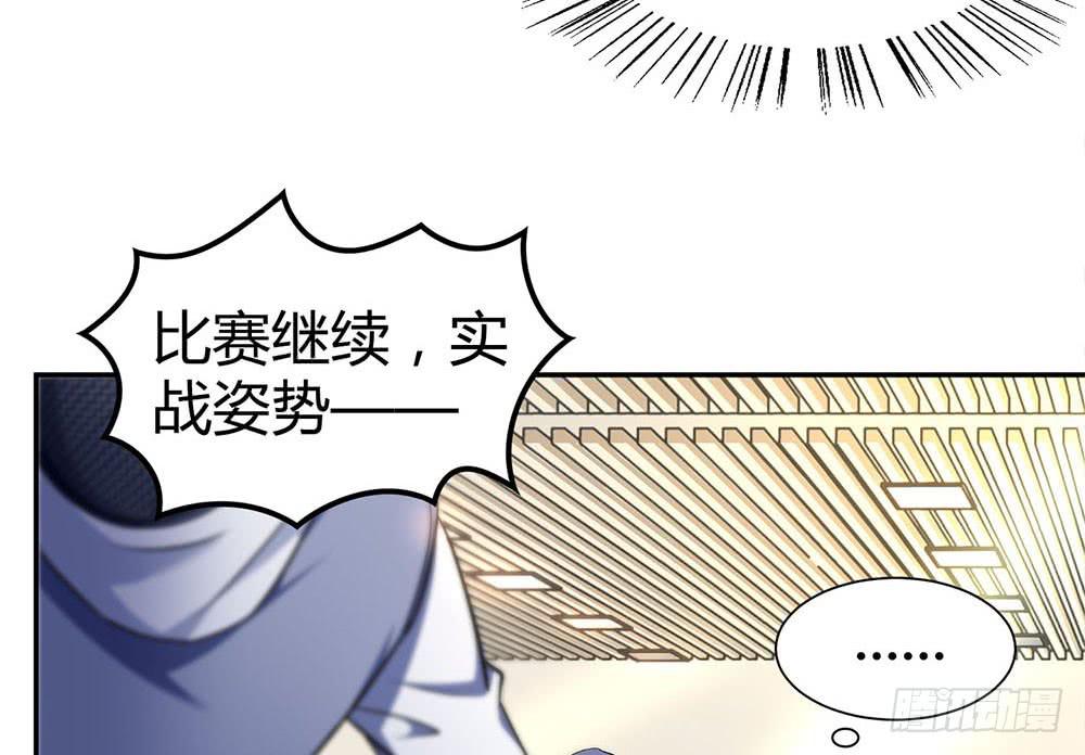 落后75