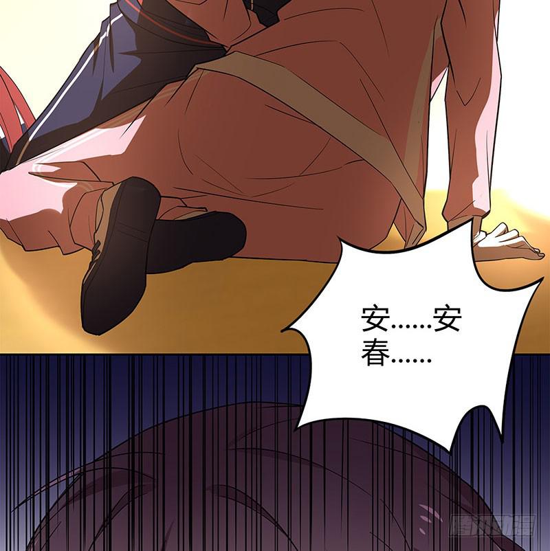 她不舒服39