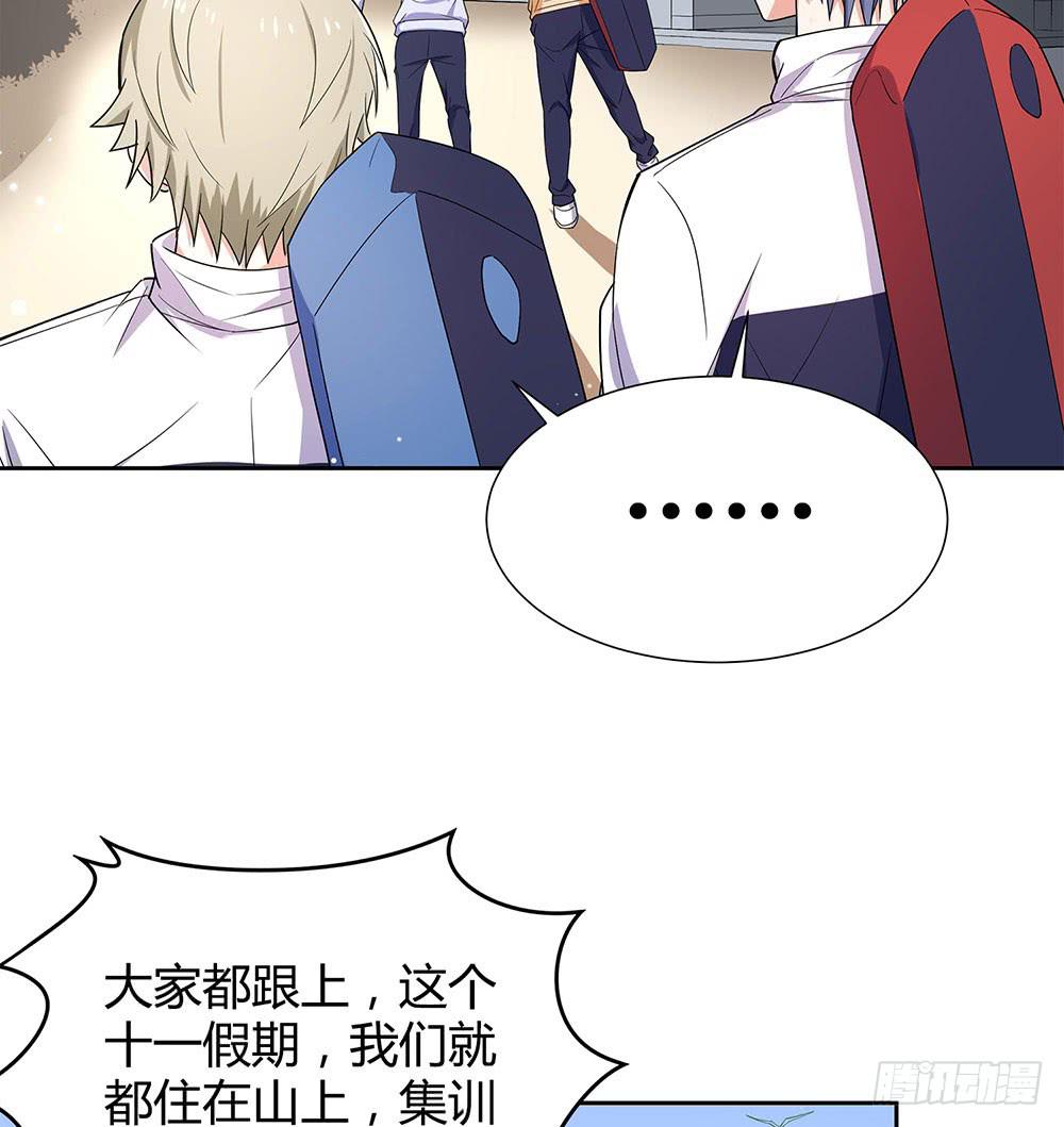 集训40