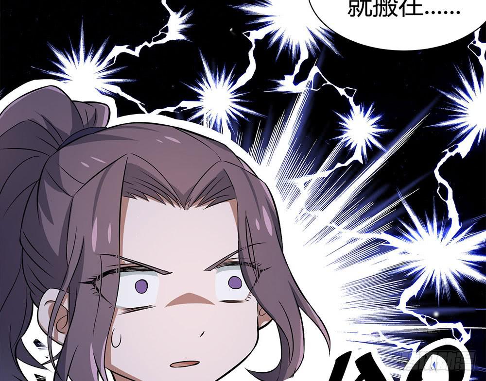 比赛结束41