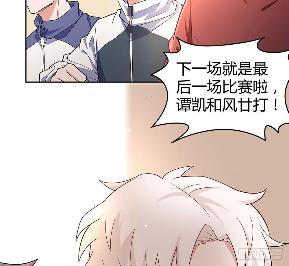 赛点73